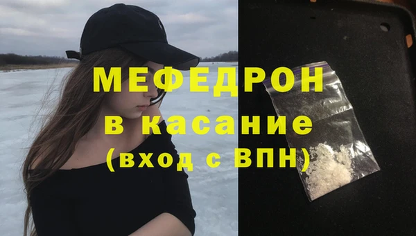 mix Верхнеуральск