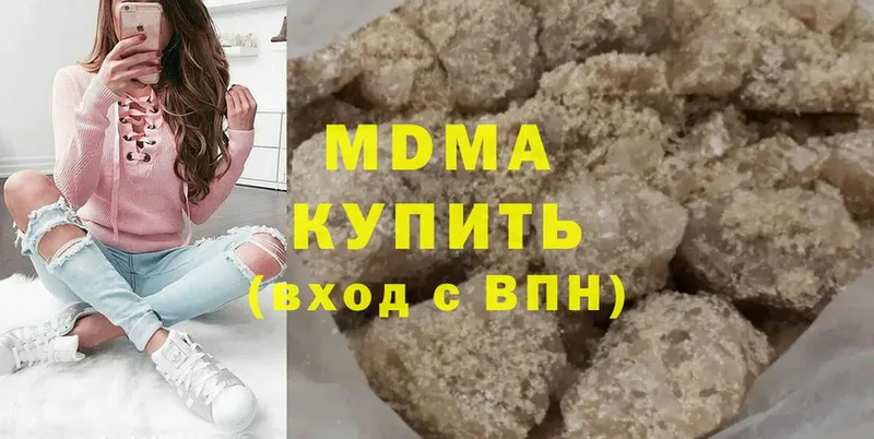 MDMA кристаллы  Байкальск 