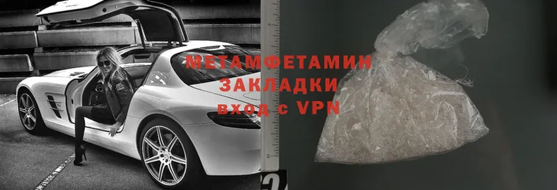 omg как войти  Байкальск  Первитин Methamphetamine  дарнет шоп 